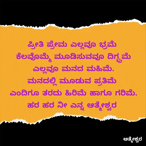 Quote by Vijay Kumar -  - Made using Quotes Creator App, Post Maker App