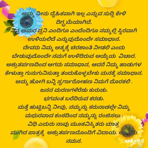 Quote by Vijay Kumar -  - Made using Quotes Creator App, Post Maker App