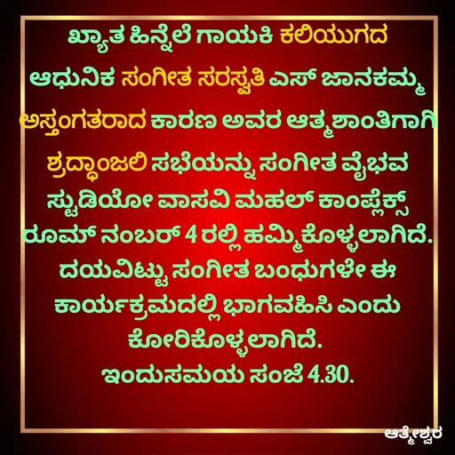 Quote by Vijay Kumar -  - Made using Quotes Creator App, Post Maker App