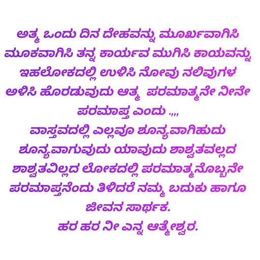 Quote by Vijay Kumar -  - Made using Quotes Creator App, Post Maker App