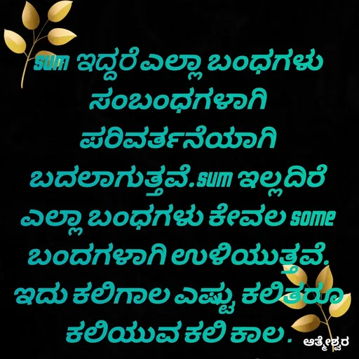 Quote by Vijay Kumar -  - Made using Quotes Creator App, Post Maker App