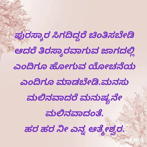 Quote by Vijay Kumar -  - Made using Quotes Creator App, Post Maker App