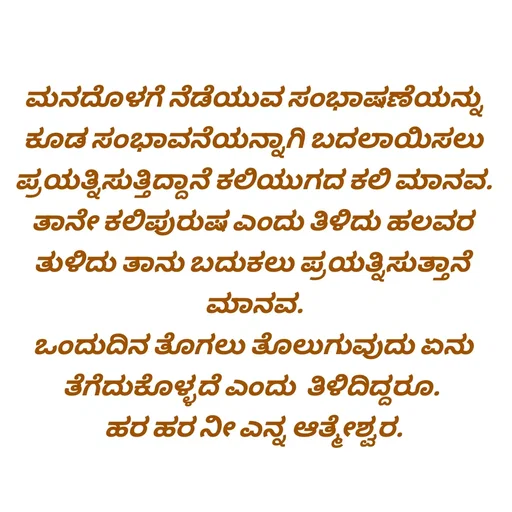 Quote by Vijay Kumar -  - Made using Quotes Creator App, Post Maker App