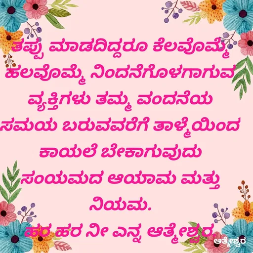 Quote by Vijay Kumar -  - Made using Quotes Creator App, Post Maker App
