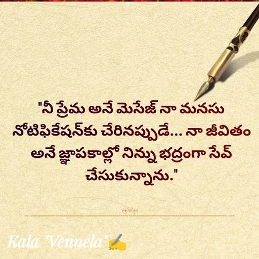 Quote by కళ 