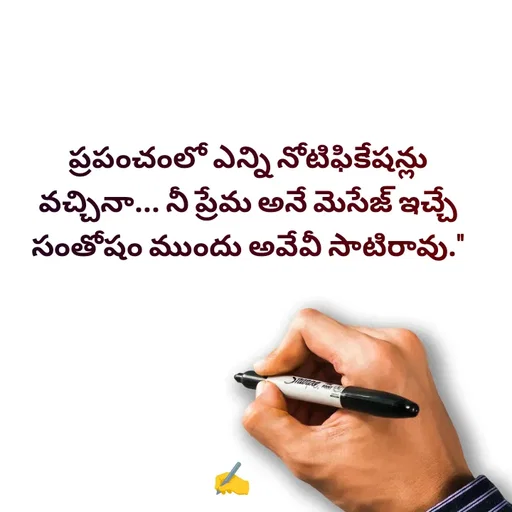 Quote by కళ 