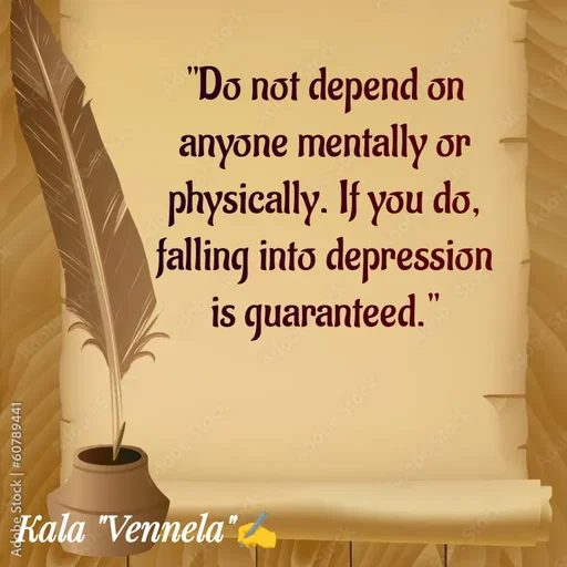 Quote by కళ 