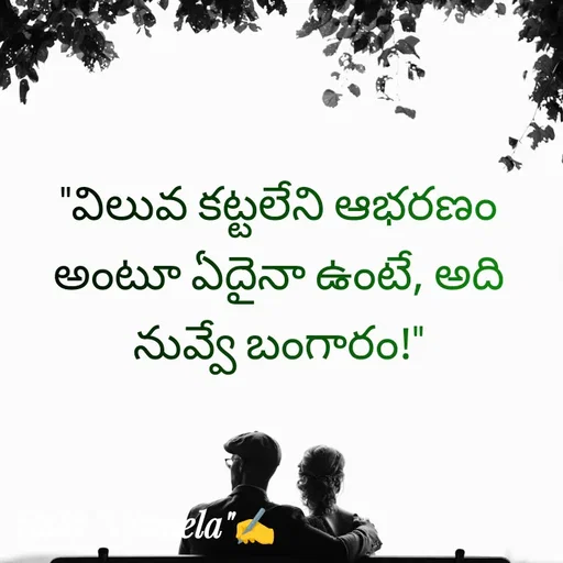 Quote by కళ 