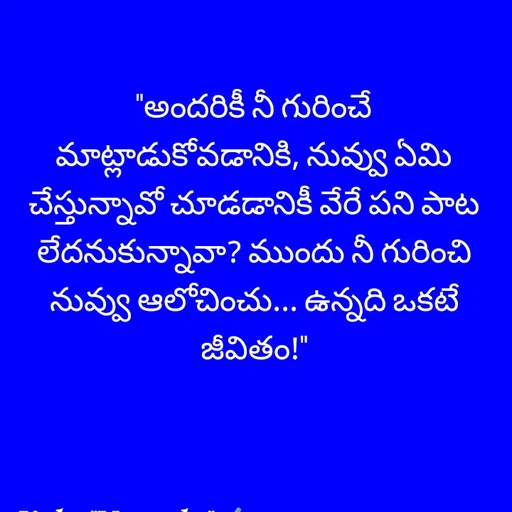 Quote by కళ 