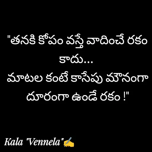 Quote by కళ 