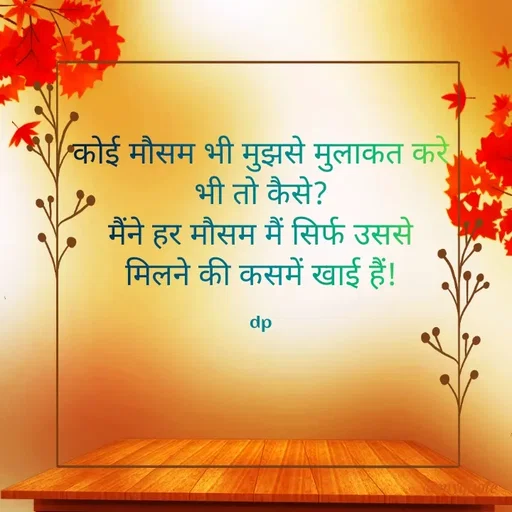 Quote by Vidha -  - Made using Quotes Creator App, Post Maker App