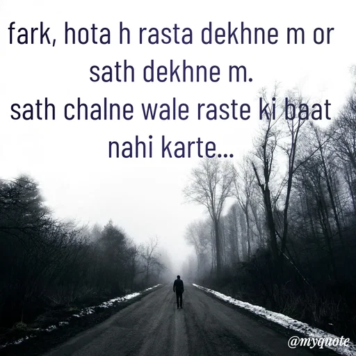 Quote by Deepak bisht -  - Made using Quotes Creator App, Post Maker App