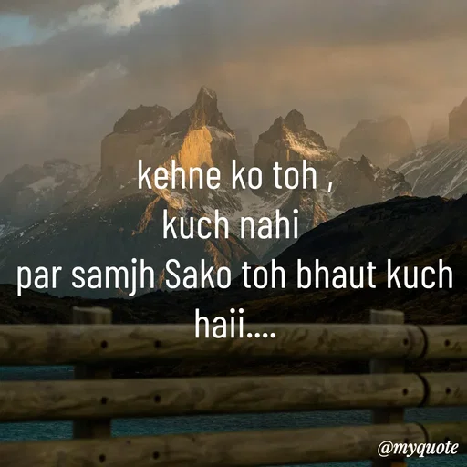 Quote by Deepak bisht -  - Made using Quotes Creator App, Post Maker App
