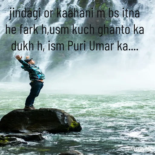Quote by Deepak bisht -  - Made using Quotes Creator App, Post Maker App