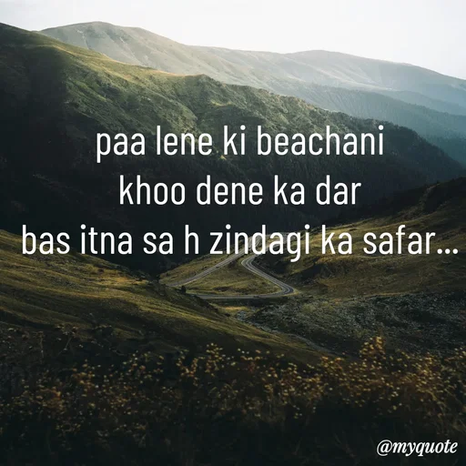 Quote by Deepak bisht -  - Made using Quotes Creator App, Post Maker App