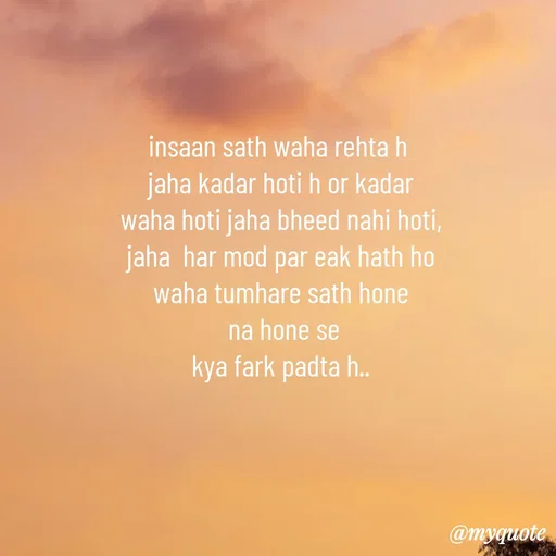 Quote by Deepak bisht -  - Made using Quotes Creator App, Post Maker App
