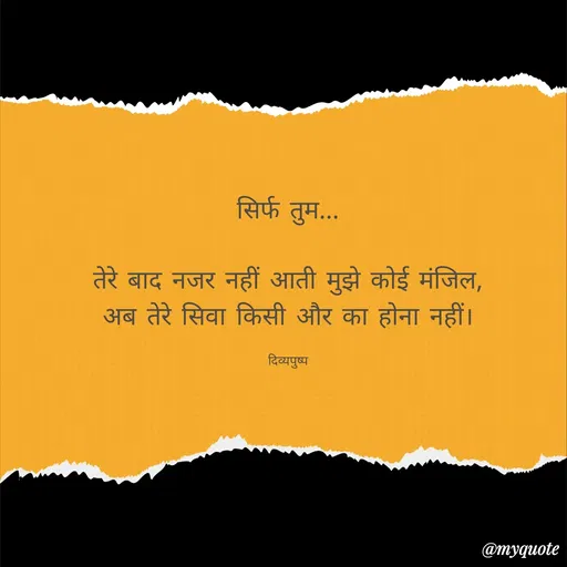 Quote by Pushpendra Singh -  - Made using Quotes Creator App, Post Maker App