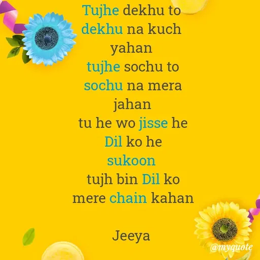 Quote by Adenwala Jeeya -  - Made using Quotes Creator App, Post Maker App