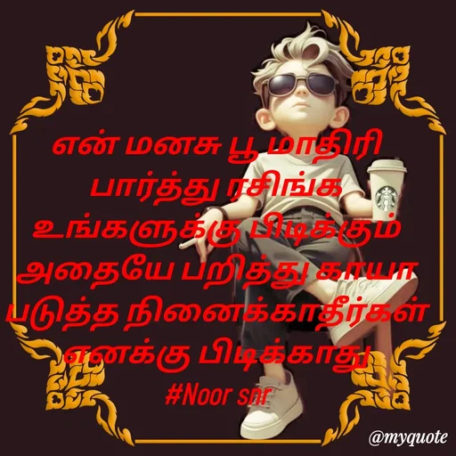 Quote by Noor Snr -  - Made using Quotes Creator App, Post Maker App