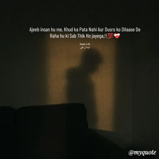 Quote by Noman Ali - Ajeeb insan hu me, Khud ka Pata Nahi Aur Dusro ko Dilaase De Raha hu ki Sab Thik Ho jayega,!!💯❤️‍🩹

Awaaz e dil 
نومان علي
 - Made using Quotes Creator App, Post Maker App