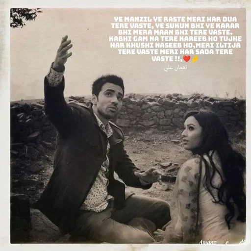 Quote by Noman Ali - ye Manzil ye raste meri har dua tere vaste, ye sukun bhi ye karar bhi Mera maan bhi tere vaste, kabhi gam Na tere Kareeb Ho tujhe har Khushi Naseeb Ho,meri iltija tere vaste meri har sada tere vaste !!,❤️🤌
نعمان علي - Made using Quotes Creator App, Post Maker App