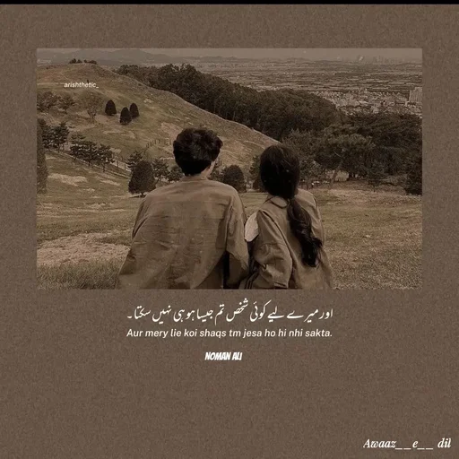 Quote by Noman Ali - 

Noman ali - Made using Quotes Creator App, Post Maker App