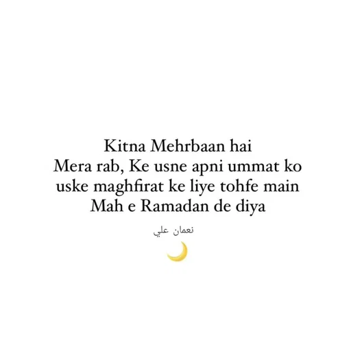 Quote by Noman Ali - 

نعمان علي - Made using Quotes Creator App, Post Maker App