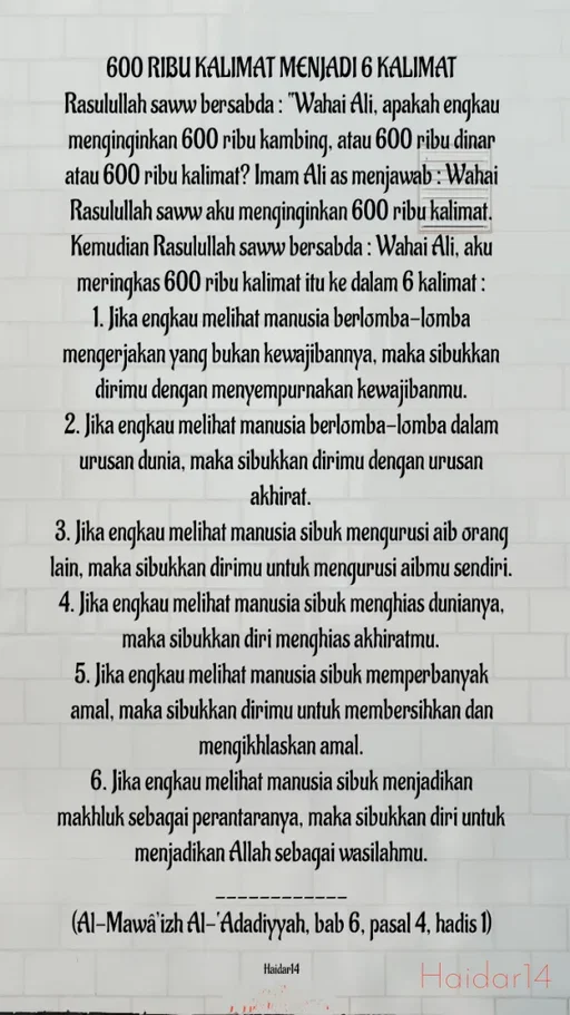 Quote by Ali Haidar -  - Made using Quotes Creator App, Post Maker App