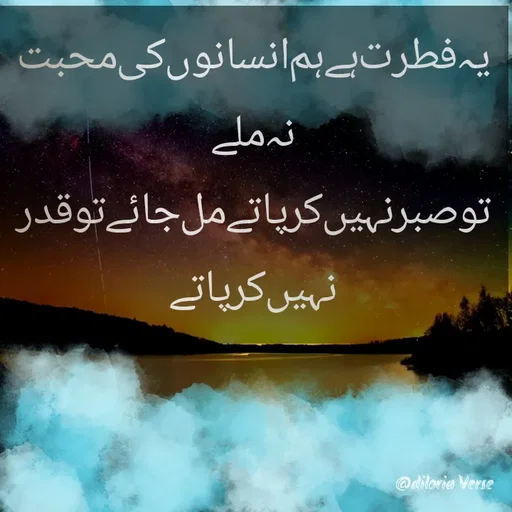 Quote by Aniee Taran -  - Made using Quotes Creator App, Post Maker App