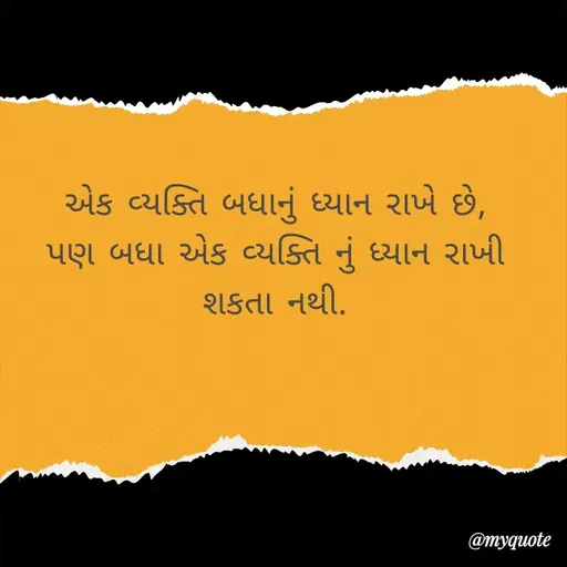 Quote by _petals_of_wisdom -  - Made using Quotes Creator App, Post Maker App