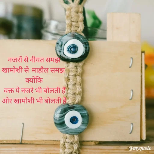 Quote by Parvati Dhurwey -  - Made using Quotes Creator App, Post Maker App