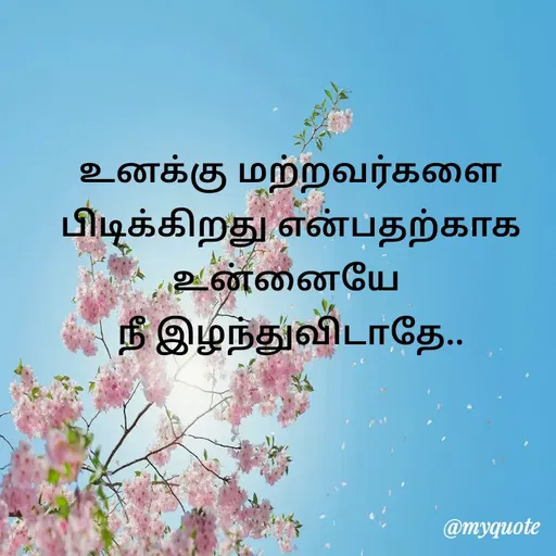 Quote by Hbiya  -  - Made using Quotes Creator App, Post Maker App