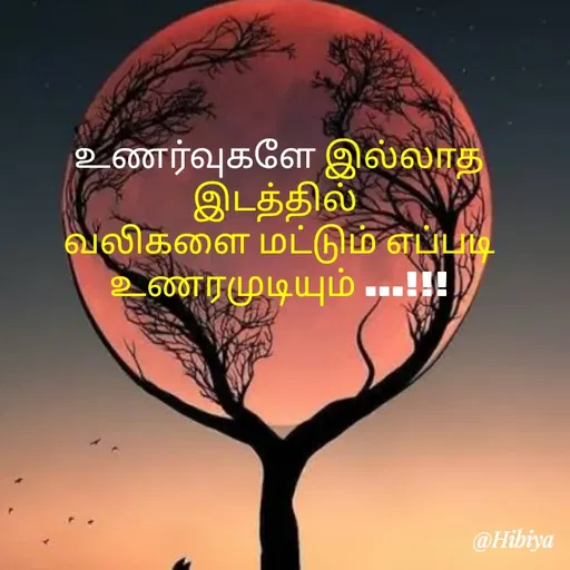 Quote by Hbiya  -  - Made using Quotes Creator App, Post Maker App