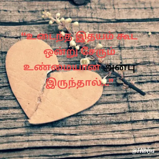 Quote by Hbiya  -  - Made using Quotes Creator App, Post Maker App