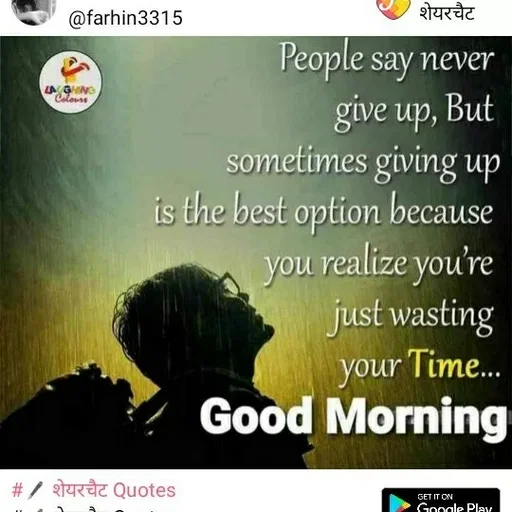 Quote by ashish awasthi - @farhin3315
शेयरचैट
People say never
give up, But
sometimes giving up
is the best option because
you realize you're
just wasting
LAGHNG
Clouse
your Time...
Good Morning
#/ शेयरचैट Quotes
GET IT ON
Google Play
 - Made using Quotes Creator App, Post Maker App