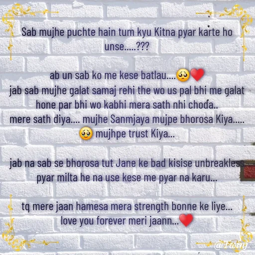 Quote by Twinkel - Sab mujhe puchte hain tum kyu Kitna pyar karte ho unse.....???

ab un sab ko me kese batlau....🥺♥️
jab sab mujhe galat samaj rehi the wo us pal bhi me galat hone par bhi wo kabhi mera sath nhi choda..
mere sath diya.... mujhe Sanmjaya mujpe bhorosa Kiya..... 🥹 mujhpe trust Kiya...

jab na sab se bhorosa tut Jane ke bad kisise unbreakless pyar milta he na use kese me pyar na karu...

tq mere jaan hamesa mera strength bonne ke liye...
love you forever meri jaann...♥️ - Made using Quotes Creator App, Post Maker App