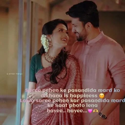 Quote by Twinkel - Saree pehen ke pasandida mard ko
 dikhana is happiness 😊 
Lakin saree pehen kar pasandida mard
ke Saat photo lena
hayee.. hayee...💓🫶 - Made using Quotes Creator App, Post Maker App