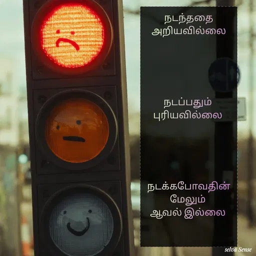 Quote by un Selva -  - Made using Quotes Creator App, Post Maker App