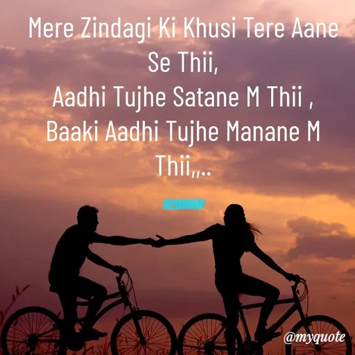 Quote by Rishhh Singhh - Mere Zindagi Ki Khusi Tere Aane Se Thii,
Aadhi Tujhe Satane M Thii ,
Baaki Aadhi Tujhe Manane M Thii,,..

Rishhhh - Made using Quotes Creator App, Post Maker App