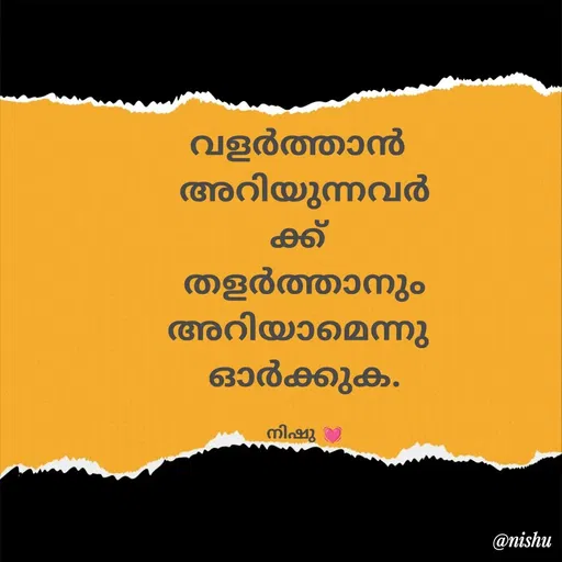 Quote by നിഷു 💓 -  - Made using Quotes Creator App, Post Maker App