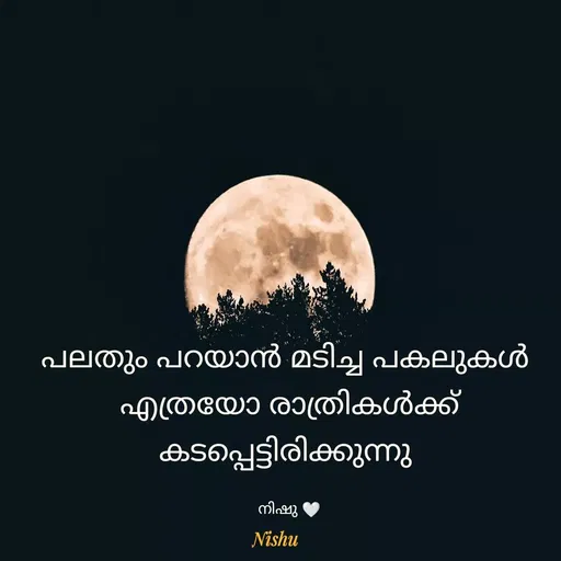 Quote by നിഷു 💓 -  - Made using Quotes Creator App, Post Maker App