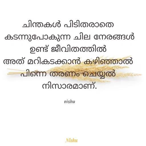 Quote by നിഷു 💓 -  - Made using Quotes Creator App, Post Maker App