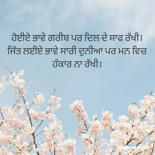 Quote by Jaismeen kaur -  - Made using Quotes Creator App, Post Maker App