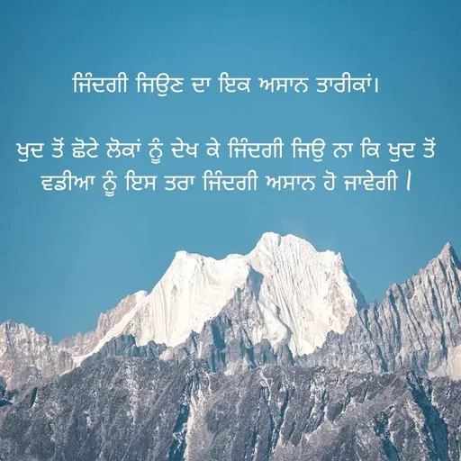 Quote by Jaismeen kaur -  - Made using Quotes Creator App, Post Maker App