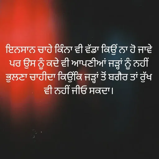 Quote by Jaismeen kaur -  - Made using Quotes Creator App, Post Maker App