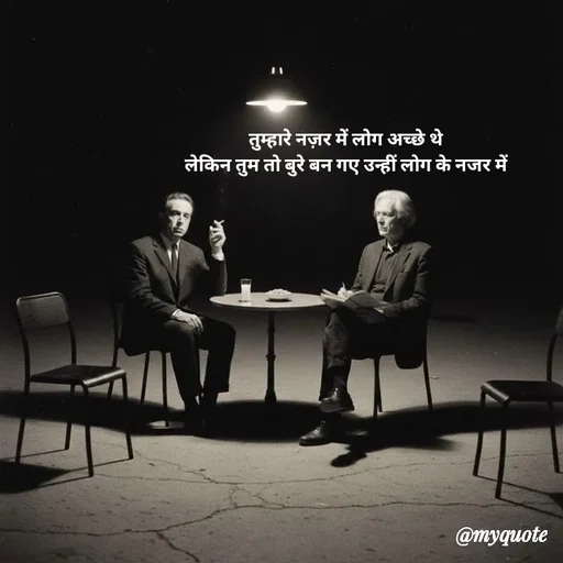 Quote by a  tiwari -  - Made using Quotes Creator App, Post Maker App