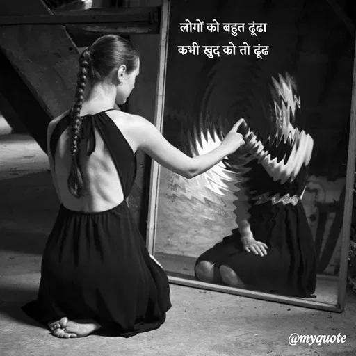 Quote by Taniya quotes -  - Made using Quotes Creator App, Post Maker App