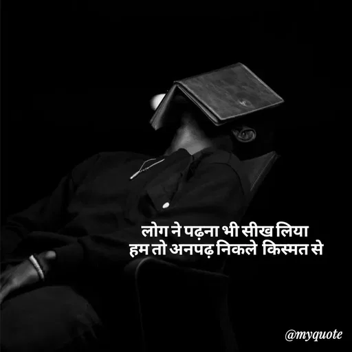 Quote by Taniya quotes -  - Made using Quotes Creator App, Post Maker App