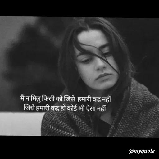 Quote by Taniya quotes -  - Made using Quotes Creator App, Post Maker App