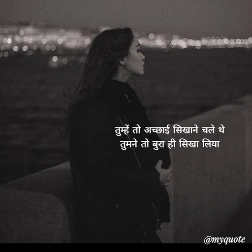 Quote by Taniya quotes -  - Made using Quotes Creator App, Post Maker App